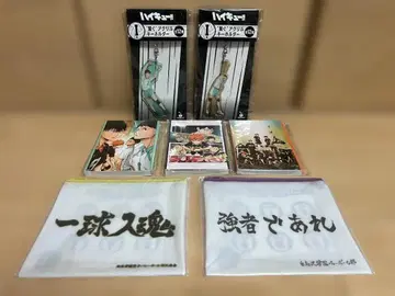 하이큐!! happy 복권 경품