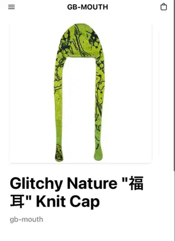 GB MOUTH Glitchy Nature 'aF' Knit Cap