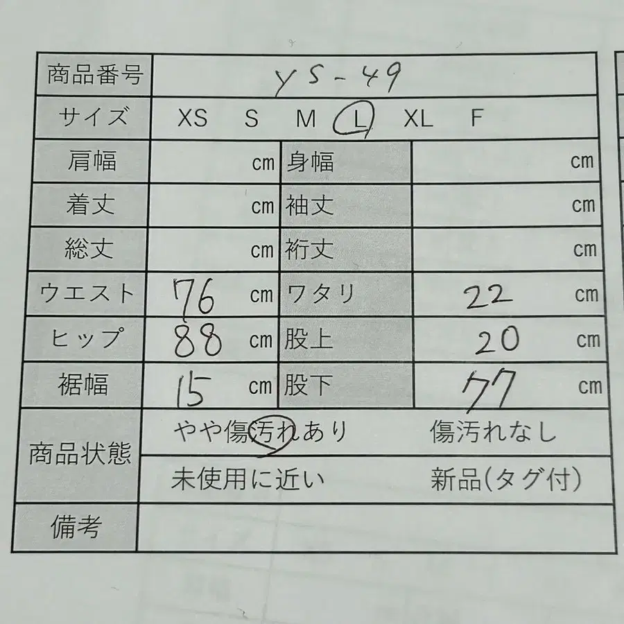 11번째 상품 이미지