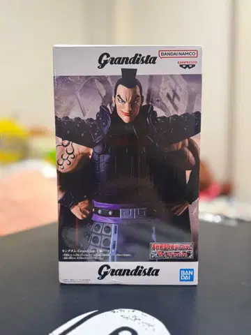 Grandista 피규어 왕의 장군