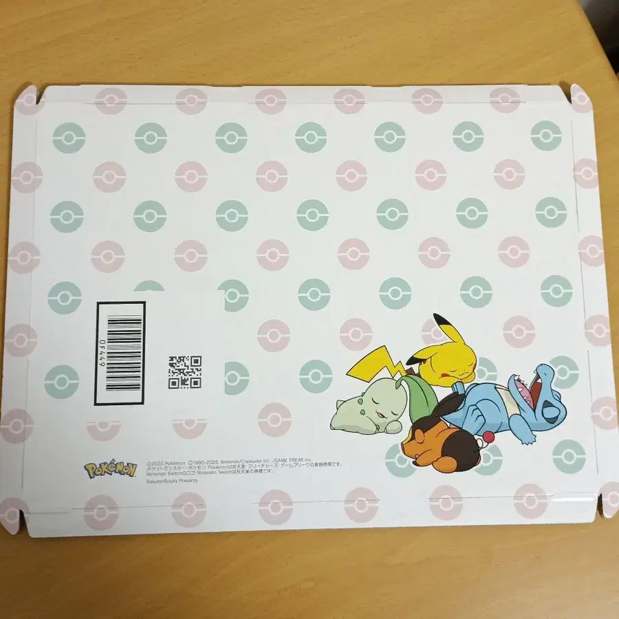 6번째 상품 이미지