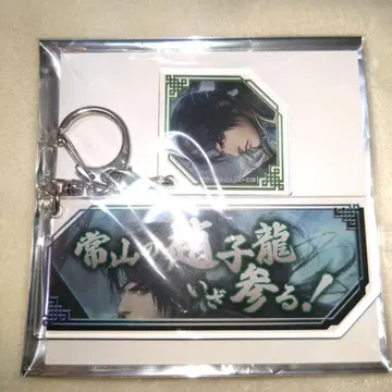 삼국무쌍 초운 대사 아크릴 키링