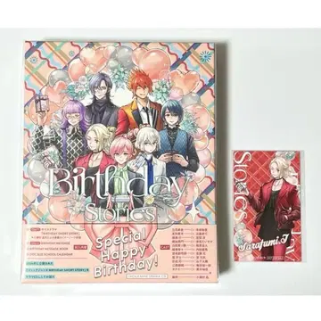 잭 쟝느 / 드라마 CD [ Birthday Stories ]