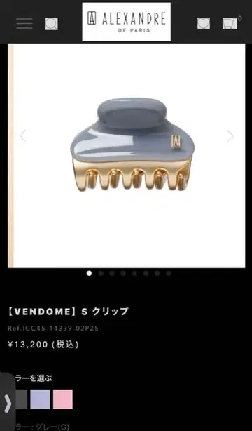 ALEXANDRE DE PARIS 2025 신상 컬러! 클립