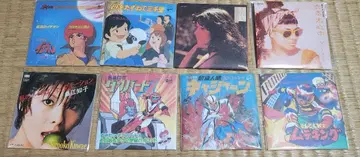 타임슬립 글리코 CD 8장 세트