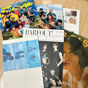 JO1 잡지 묶음 판매