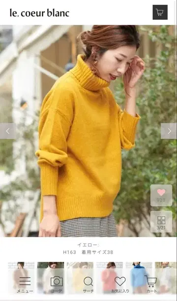 새상품 le coeur blanc 라무 울 니트