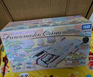 스미코구라시 땜장이 공장의 이상한 아이