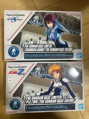건담베이스 한정판 루나마리아 & 풀투 Figure-rise 새상품 미조립