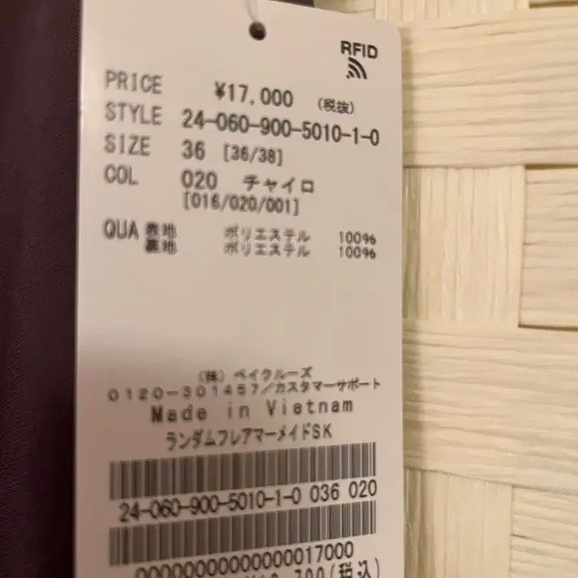 11번째 상품 이미지