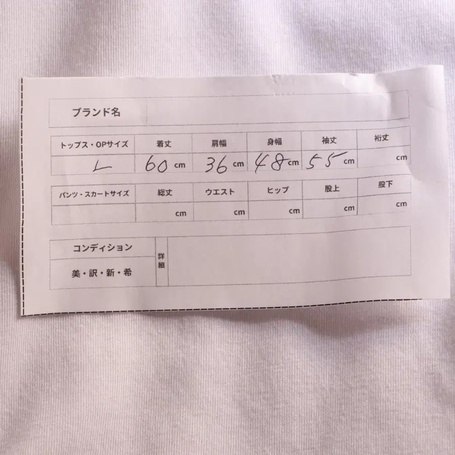 10번째 상품 이미지