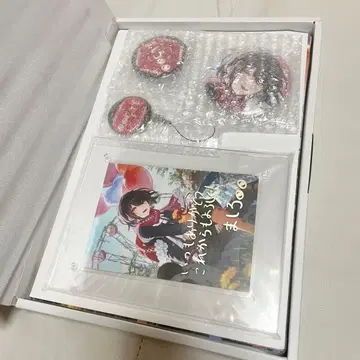 니지산지 마시로코 생일 굿즈 풀세트 2023