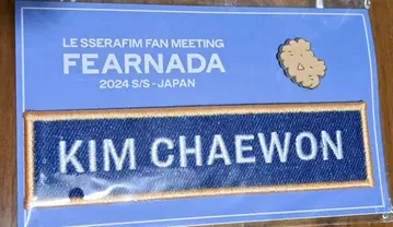 미개봉 LE SSERAFIM KIM CHAEWON 와펜 배지