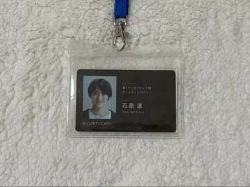 4월의 도쿄는 - 넥스트랩 & 케이스 포함 사원증 이시하라 렌