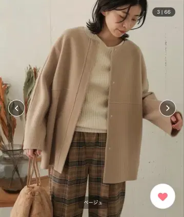 울 노카라 미들 코트 베이지