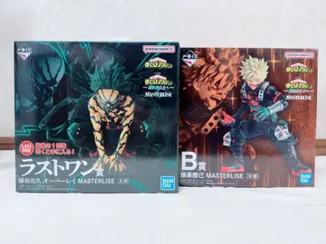 나의 히어로 아카데미아 히로아카 제일복권 B상 라스트 원상