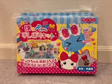 [ 미사용 새상품 ] 홋페짱 손 시보리 키트