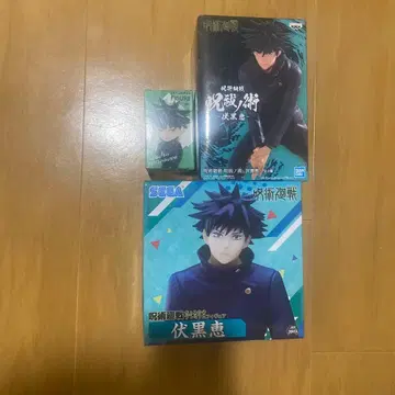 주술회전 후시구로 메구미 피규어 세트