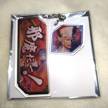 삼국무쌍 장료 대사 아크릴 키링