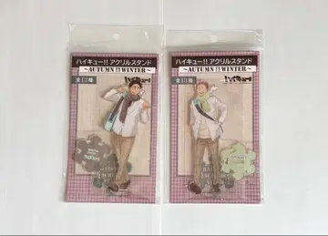 [ 12/13~12/16 한정 가격 ] 하이큐 아크릴 스탠드