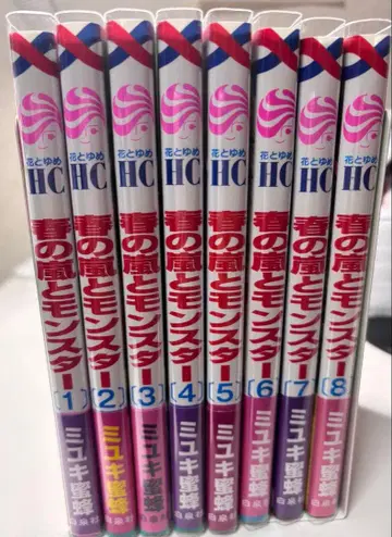 봄과 폭풍의 몬스터 [ 혜택 포함 ]