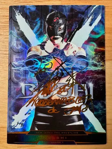 BUSHI 금박 사인 카드 킹 오브 프로레슬링