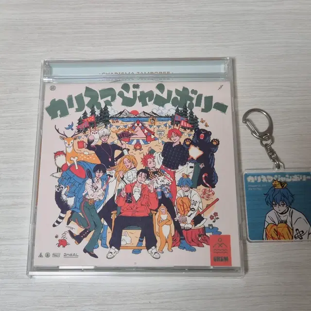 카리스마 잼버리 앨범 CD (특전 오오세 키링포함)