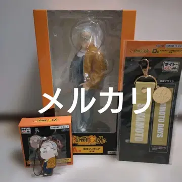 사카모토 데이즈 복권 사카모토 타로 피규어 러버 참 스트랩