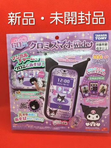 타카라토미(TAKARA TOMY) 쿠로미 스마트폰 와이드