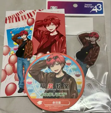 암살교실 요미우리랜드 아카바네 카르마 아크릴 스탠드 코스터 엽서