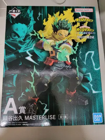 히로아카 제일복권 더 멀리 A상 미도리야 이즈쿠 피규어