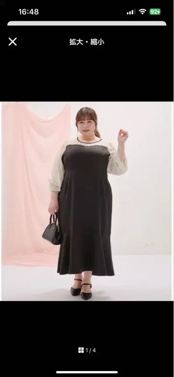 루이오시 머메이드 원피스 3L