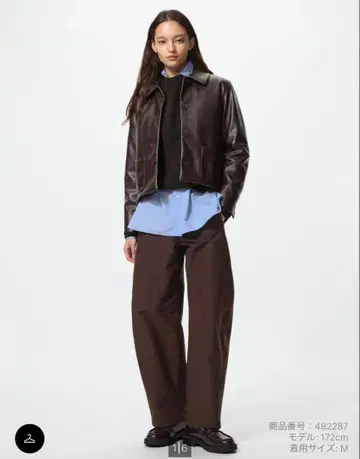 UNIQLO 저지 배럴 레그 팬츠 다크 브라운