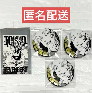 도쿄 리벤저스 마이키 마트 특전 스티커 하네미야