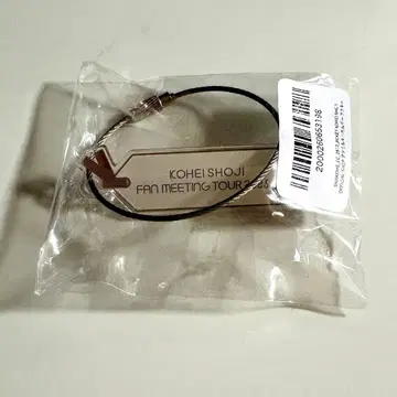 쇼지 코헤이 팬미팅 아크릴 키링