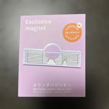 [ 최저가 ] 만박 오란 네덜란드관 한정판 파빌리온 마그넷