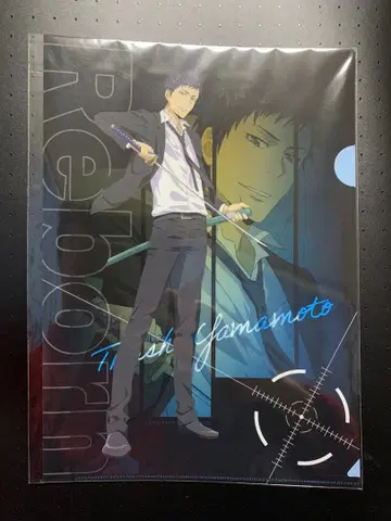 가정교사 히트맨 REBORN! 야마모토 타케시