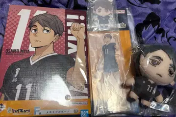 하이큐 제일복권 미야 오사무 일괄