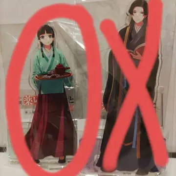 약사의 혼잣말 마오마오