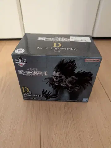 제일복권 DEATH NOTE D상 류크 스리누케 마그넷