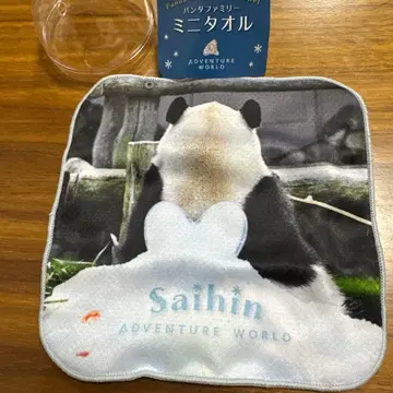팬더 패밀리 미니 타월 채빈 사이힌 가챠 어드벤처 월드