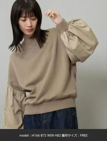 12/15까지 새상품 브로드 벌룬 맨투맨