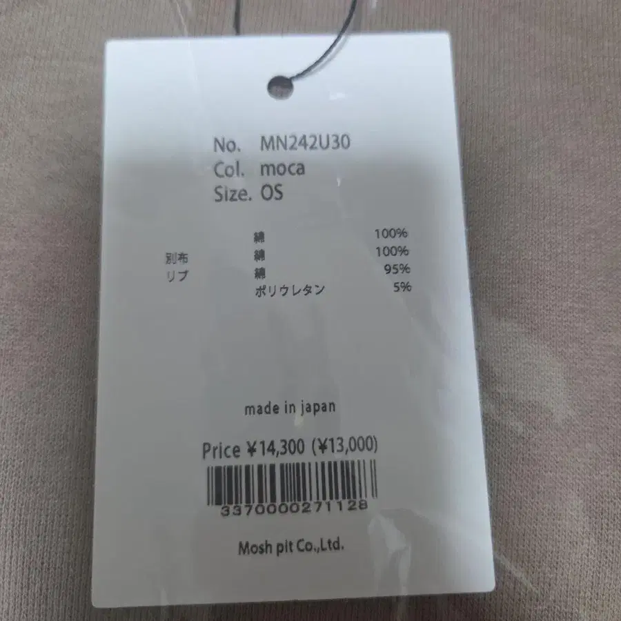 9번째 상품 이미지