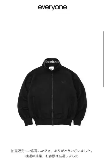 리복 에브리원 블랙 점퍼 L 사이즈