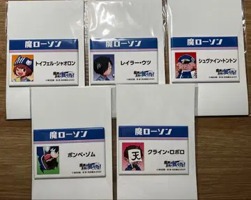 마계의 주역은 우리다! 로손 콜라보 스퀘어 캔뱃지