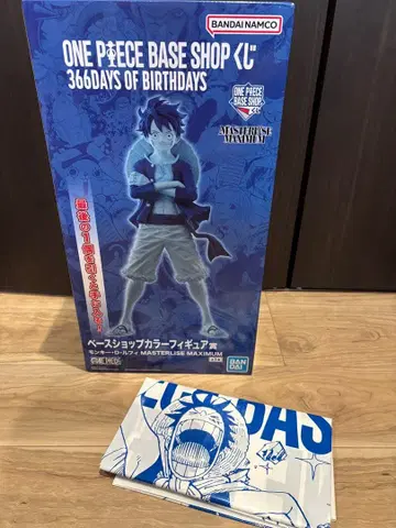 제일복권 원피스 BACE SHOP 라스트원 피규어