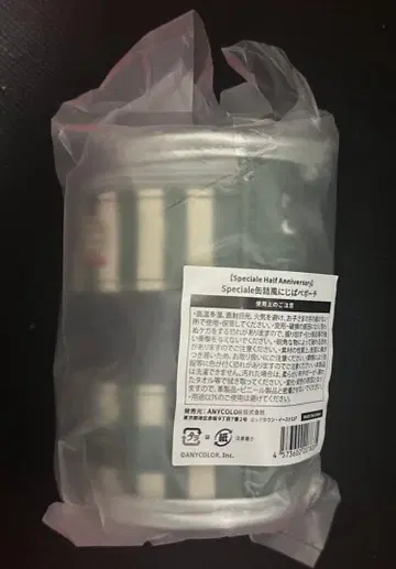 Speciale Half Anniversary 캔 모양 니지페 파우치