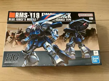 HG 아이작 미조립품