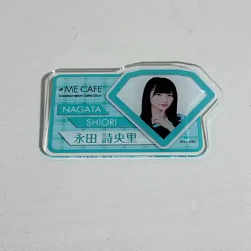 노이메 나카타 시오리 네임플레이트 노이메 카페