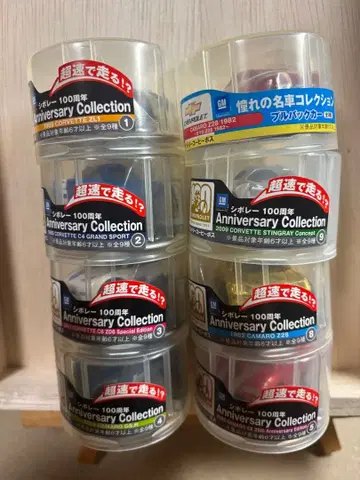 시보레 100주년 8대